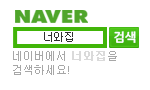 https://www.naver.com/